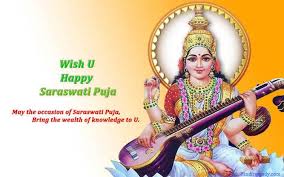 शहर से लेकर गांव तक धूमधाम से हुई मां शारदे की पूजा अर्चना