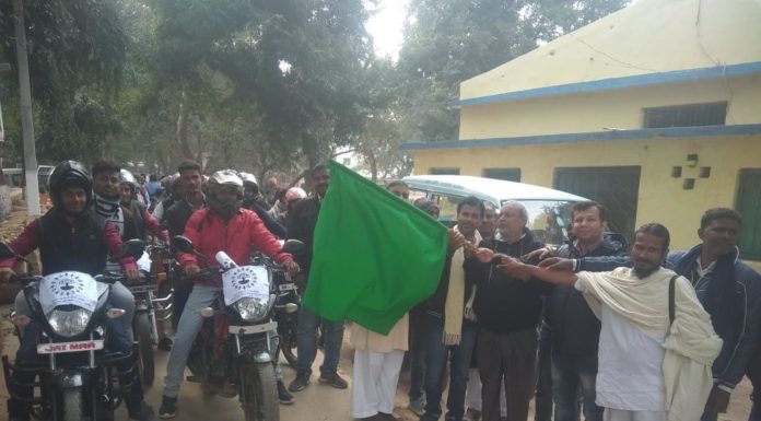 जिला पदाधिकारी द्वारा जागरूकता रैली को भी हरी झंडी दिखाकर रवाना किया