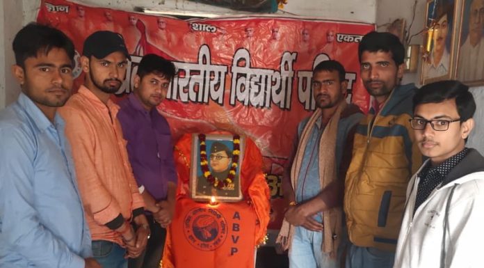 एबीवीपी ने नेताजी सुभाष चंद्र बोस की मनाई जयंती