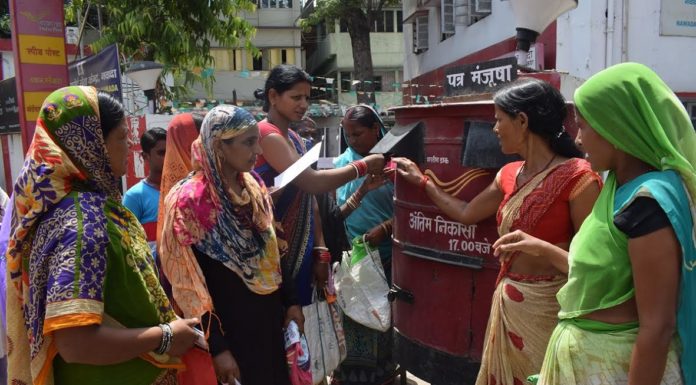 भास्कर अभियान