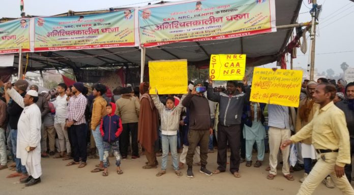 एनआरसी और सीएए के खिलाफ नवादा में शुरू हुआ बड़ा आंदोलन, टेंट पंडाल लगाकर धरने पर बैठे लोग
