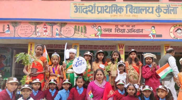 लोगों को खूब भाया जल जीवन हरियाली की झांकी