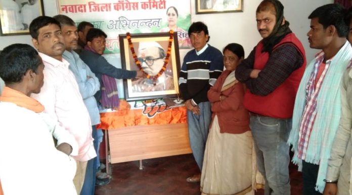 पुन्यतिथि पर याद किए गए श्री कृष्ण सिंह