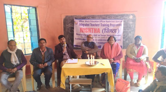 पांच दिवसीय निष्ठा प्रशिक्षण की हुई शुरुआत