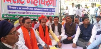स्वर्ण जाति का विराट महा धरना कहा आर्थिक आधार पर आरक्षण लागू करो