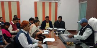 अपुर्ति विभाग टास्क फोर्स की बैठक खद्यान विरतरण पीओएस