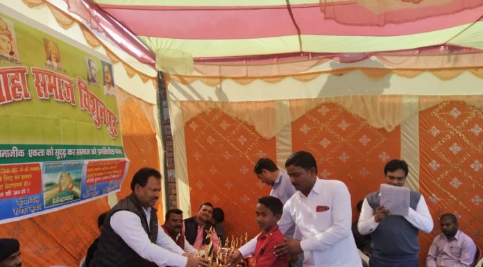 कुशवाहा पूजा समिति की ओर से छात्र-छात्राओं के बीच प्रतिभा खोज प्रतियोगिता