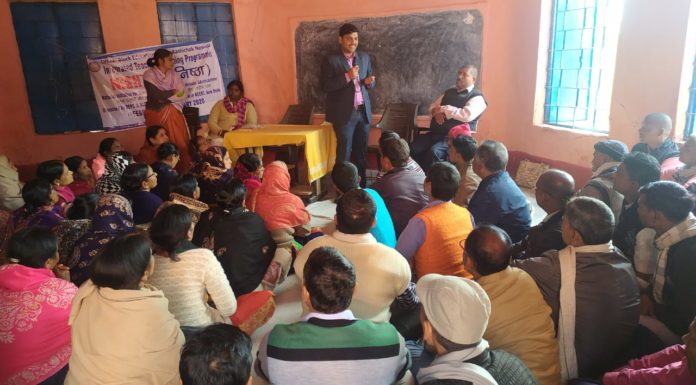 बीआरसी काशीचक में पांच दिवसीय निष्ठा प्रशिक्षण