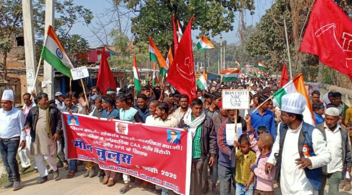 एनआरसी,एनपीआर और सीएए देश को बांटने वाला कानून-मसीह उद्दीन संविधान बचाओ संघर्ष मोर्चा