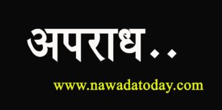 फिर अशांत हुआ नवादा नारदीगंज रोड, बालू खनन एजेंसी के कर्मचारी पर जानलेवा हमला, हमले में 2 कर्मचारी घायल, फायरिंग से दहशत