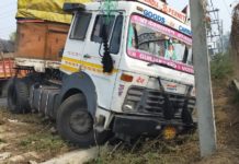 बिजली पोल में टकराया चावल लदा ट्रक , हजारों का नुकसान