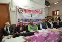 प्राइवेट स्कूल एण्ड चिल्ड्रेन वेलफेयर एसोसिएशन की मनी आठवीं वर्षगांठ