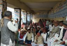 महात्मा गांधी के पुन्यतिथि पर एक दिवसीय सत्याग्रह कार्यक्रम