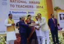 राष्ट्रपति पुरस्कार से सम्मानित प्राचार्य के निधन से शोक में डूबा नवादा, लोगों ने कहा- नवादा ने खोया अनमोल प्रतिभा