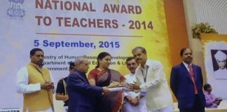 राष्ट्रपति पुरस्कार से सम्मानित प्राचार्य के निधन से शोक में डूबा नवादा, लोगों ने कहा- नवादा ने खोया अनमोल प्रतिभा
