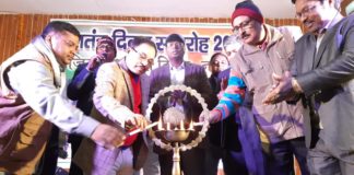 जिला स्थापना दिवस पर टाउन हाॅल में हुआ सांस्कृतिक कार्यक्रम, ऐ मेरे वतन के लोगों ने लोगों को रूलाया तो ये मेरा इंडिया गाना ने लोगों झूमाया
