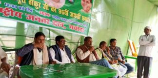 काशीचक में धूमधाम से मनी जननायक कर्पूरी ठाकुर की जयंती