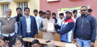 फिट इंडिया मोमेंट कार्यक्रम के तहत आदर्श इंटर विद्यालय को खेल मंत्रालय से मिला प्रमाण पत्र