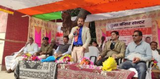 कैंसर जागरूकता अभियान एवं स्वास्थ्य शिविर का किया गया आयोजन