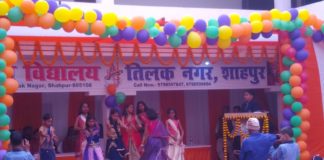 बच्चों के सांस्कृतिक कार्यक्रम को देख अभिभावक हुए गदगद