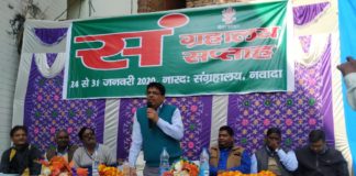 नारदः संग्राहलय में संग्राहलय सप्ताह का रंगारंग शुभारंभ