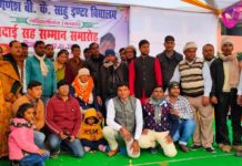 भव्य समारोह आयोजित कर पूर्व प्रधानाध्यापक सुधीर कुमार राय को दी गई विदाई