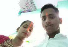 पत्नी ने मायके वालों के साथ मिलकर कर दी पति की हत्या