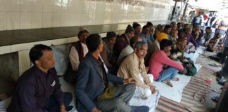 वित्तरहित काॅलेज कर्मी विभिन्न मांगों को लेकर एक दिवसीय बैठक