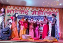 सांस्कृतिक कार्यक्रम -2019