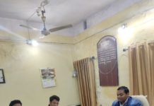 अल्पसंख्यक योजनाओ की कार्यान्वयन हेतु जिला संचालन समिति की हुई बैठक