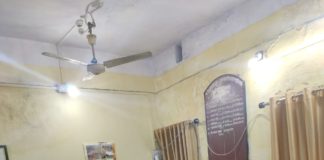 अल्पसंख्यक योजनाओ की कार्यान्वयन हेतु जिला संचालन समिति की हुई बैठक