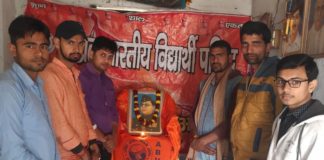 एबीवीपी ने नेताजी सुभाष चंद्र बोस की मनाई जयंती