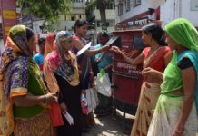 भास्कर अभियान