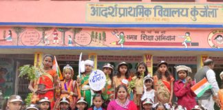 लोगों को खूब भाया जल जीवन हरियाली की झांकी