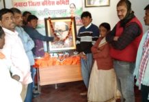 पुन्यतिथि पर याद किए गए श्री कृष्ण सिंह