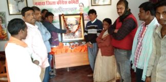 पुन्यतिथि पर याद किए गए श्री कृष्ण सिंह
