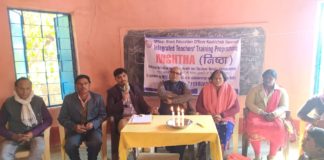 पांच दिवसीय निष्ठा प्रशिक्षण की हुई शुरुआत