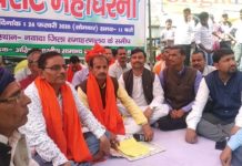 स्वर्ण जाति का विराट महा धरना कहा आर्थिक आधार पर आरक्षण लागू करो