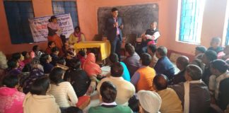 बीआरसी काशीचक में पांच दिवसीय निष्ठा प्रशिक्षण
