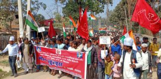 एनआरसी,एनपीआर और सीएए देश को बांटने वाला कानून-मसीह उद्दीन संविधान बचाओ संघर्ष मोर्चा