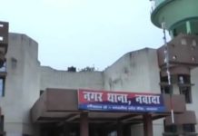 आरोपित द्वारा पुरे परिवार को जान से मारने की धमकी एवं एफआइआर उठाने