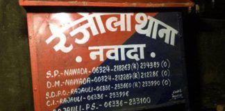 अज्ञात चोरों ने उड़ाया बोलेरो वाहन