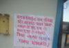 कौआकोल पुलिस चेकपोस्ट पर नक्सलियों ने पोस्टर चिपकाकर फैलाया दहशत पोस्टर के माध्यम से सड़क कम्पनी को बिना पूछे काम नहीं करने का जारी किया अल्टीमेटम